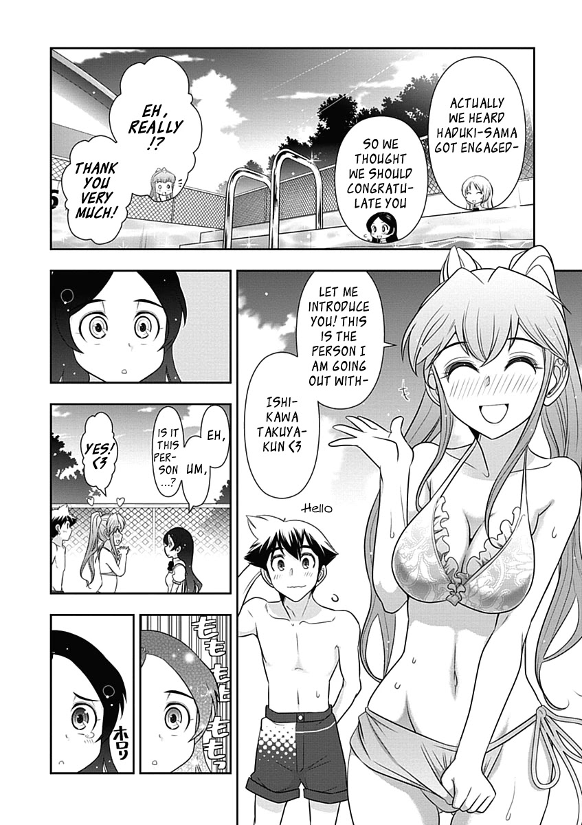 Mission! School Chapter 17 - Page 8