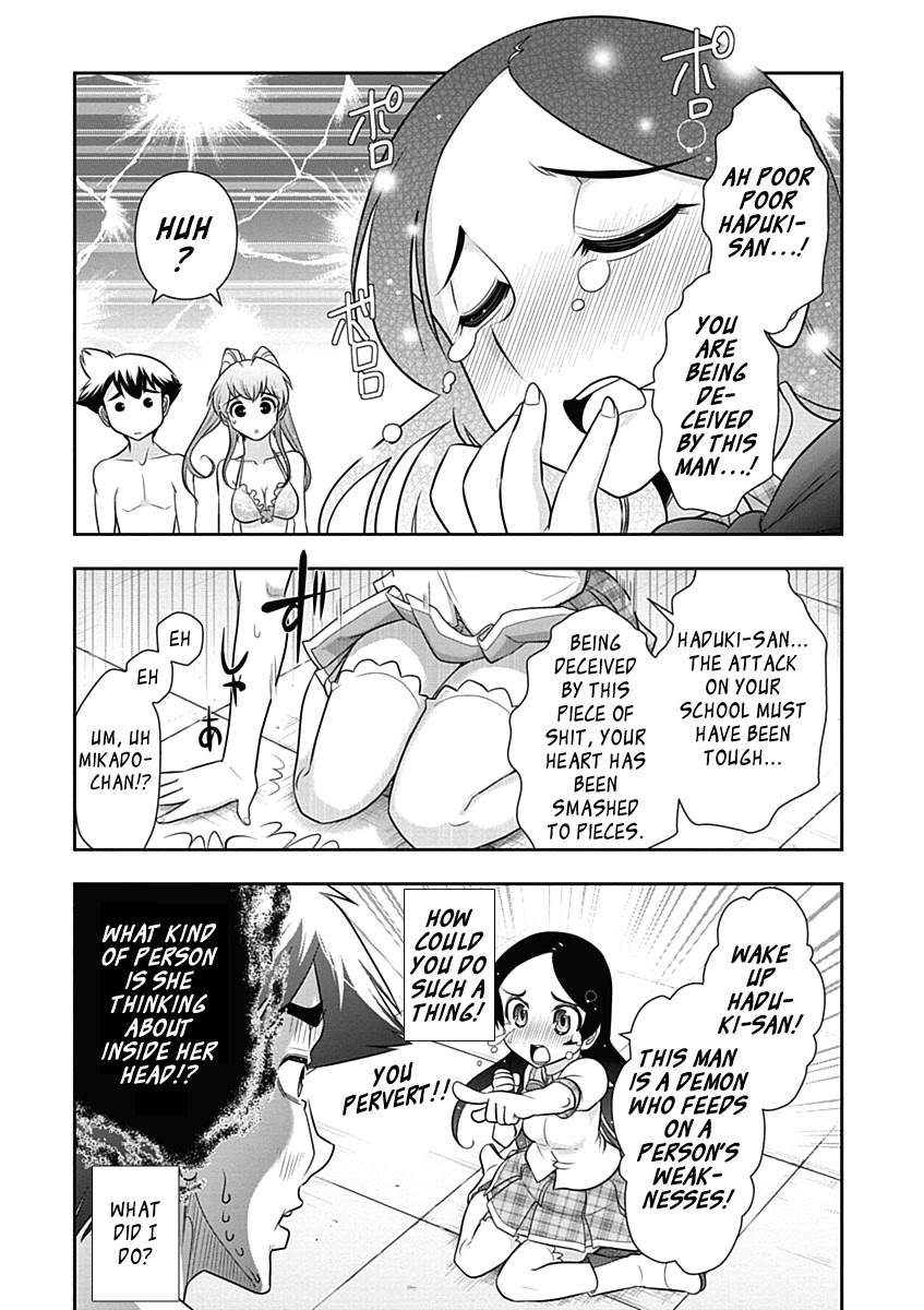Mission! School Chapter 17 - Page 9