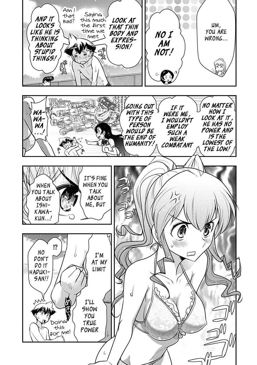 Mission! School Chapter 17 - Page 10