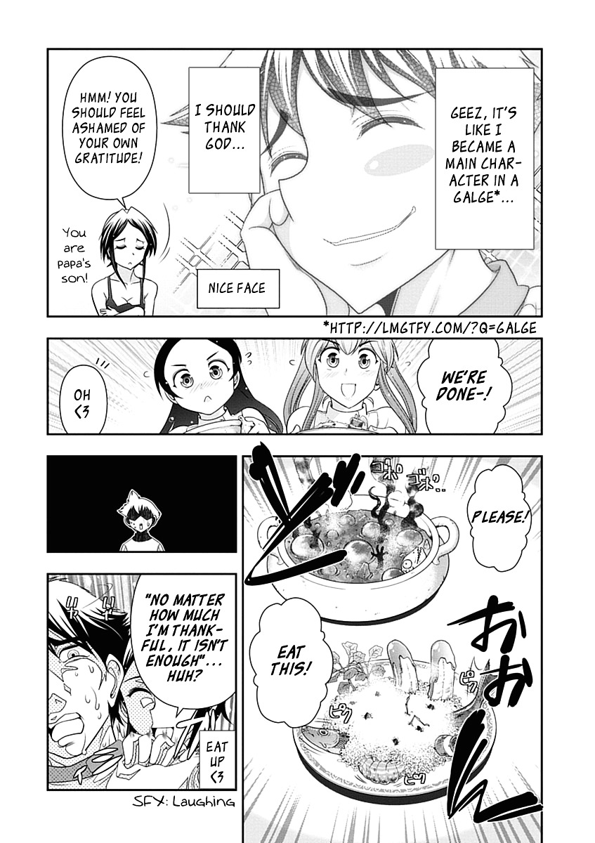 Mission! School Chapter 18 - Page 16