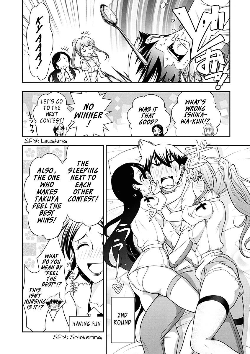 Mission! School Chapter 18 - Page 17