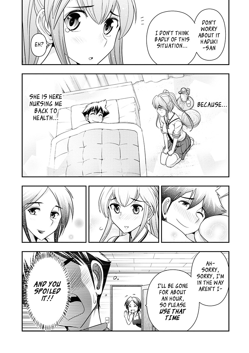 Mission! School Chapter 18 - Page 5
