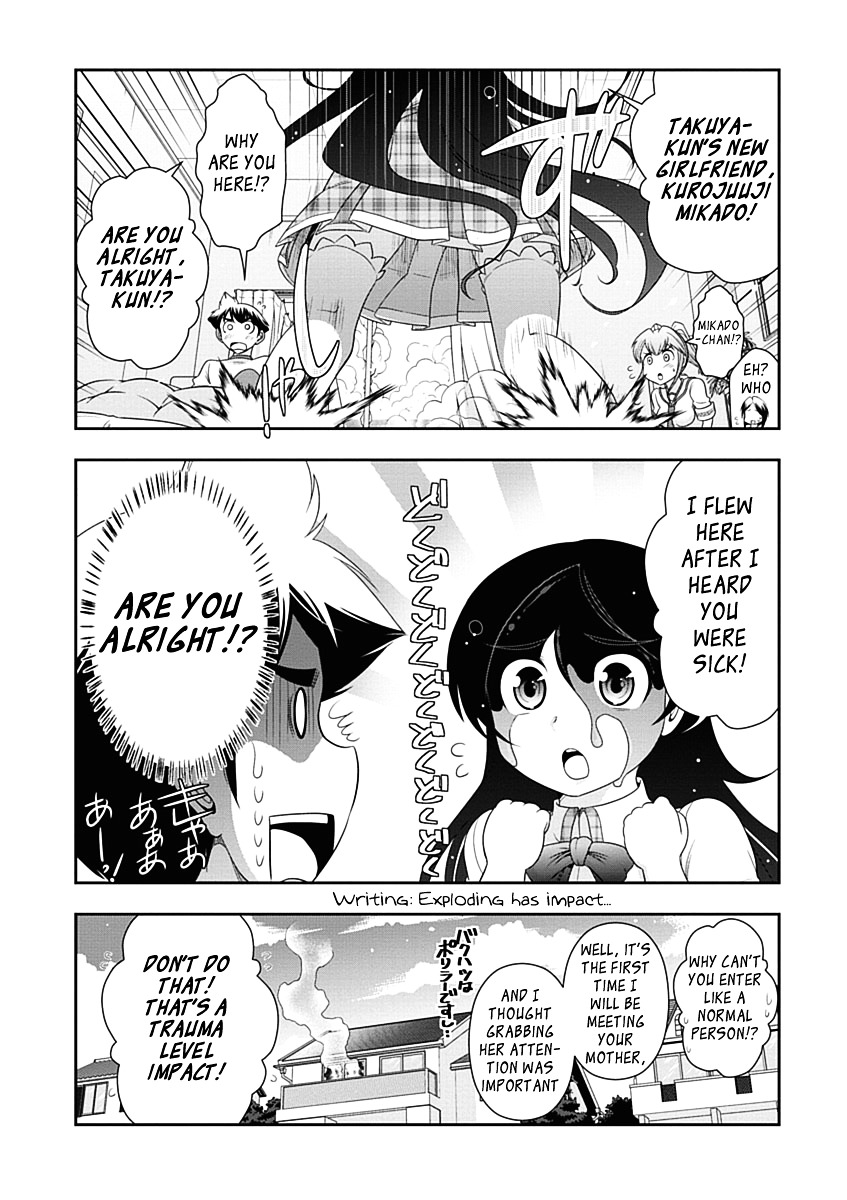 Mission! School Chapter 18 - Page 7