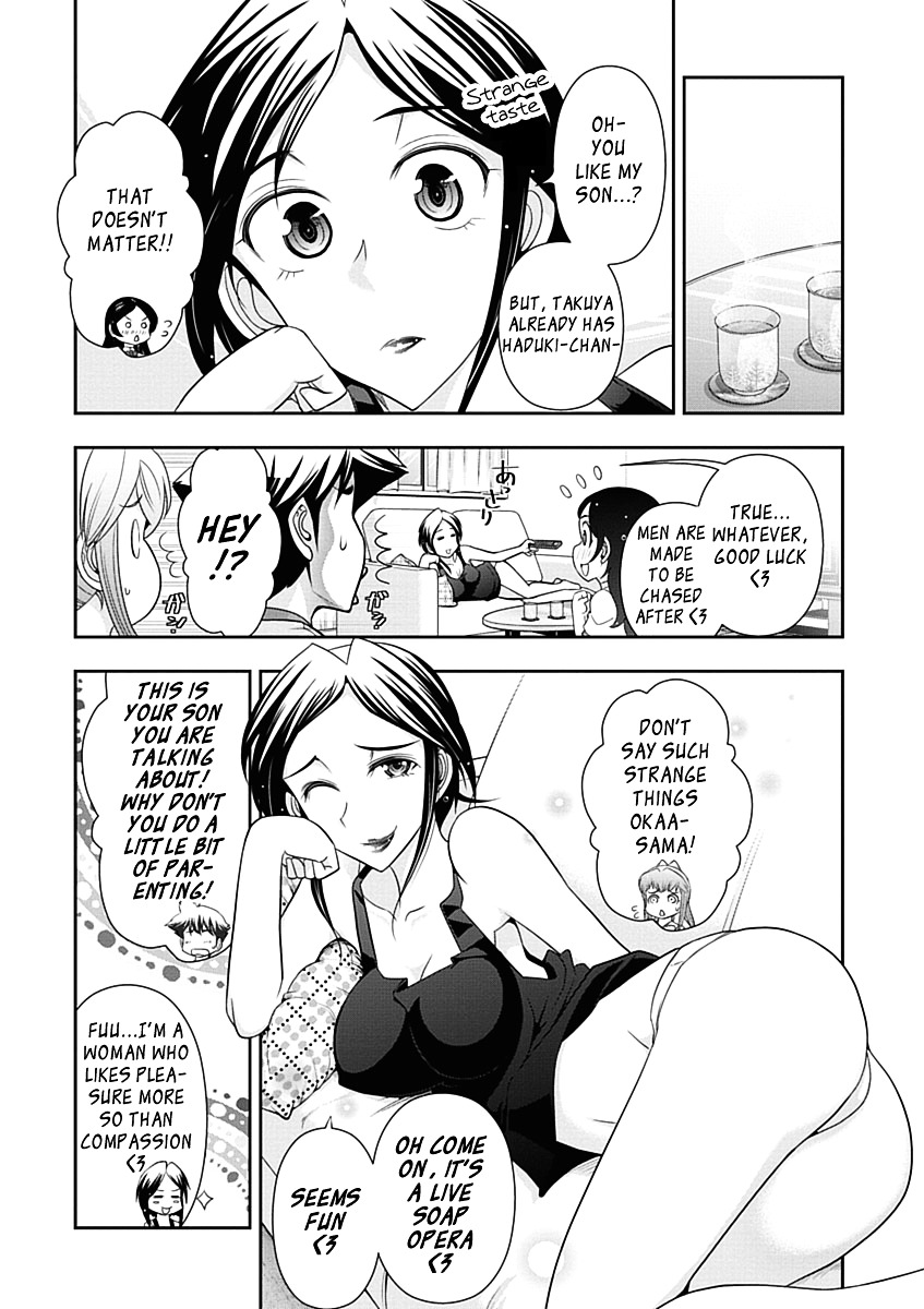 Mission! School Chapter 18 - Page 8