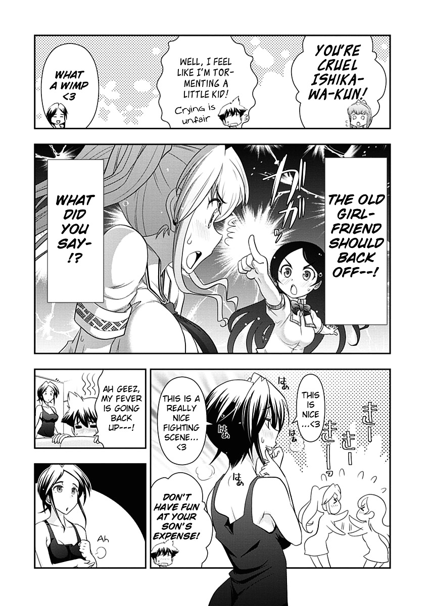 Mission! School Chapter 18 - Page 10