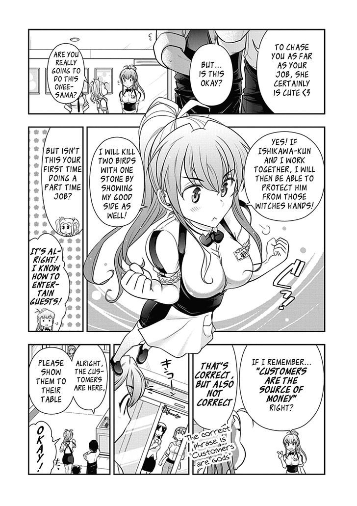 Mission! School Chapter 19 - Page 14
