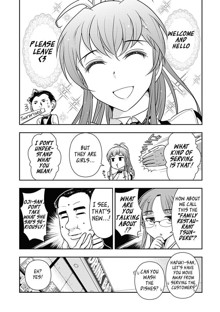 Mission! School Chapter 19 - Page 15