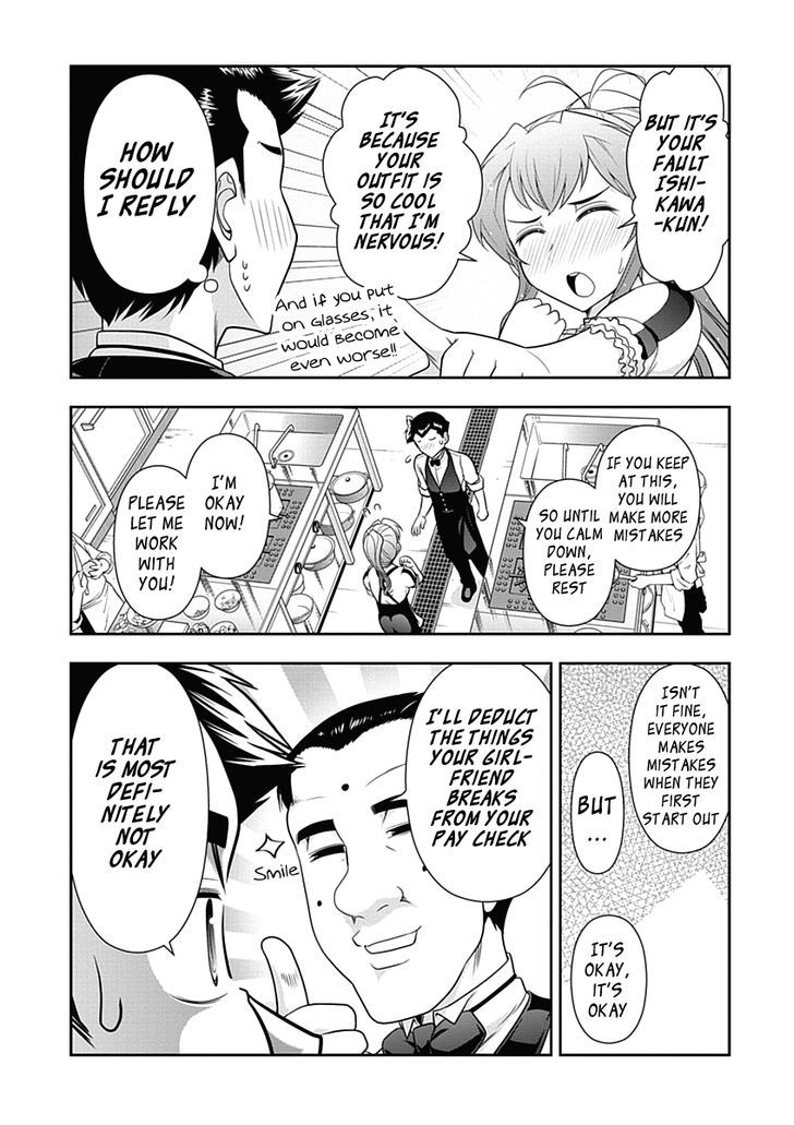 Mission! School Chapter 19 - Page 17