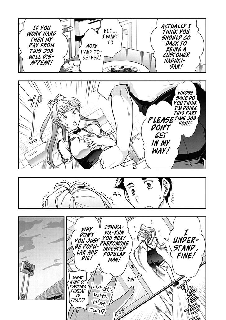 Mission! School Chapter 19 - Page 18