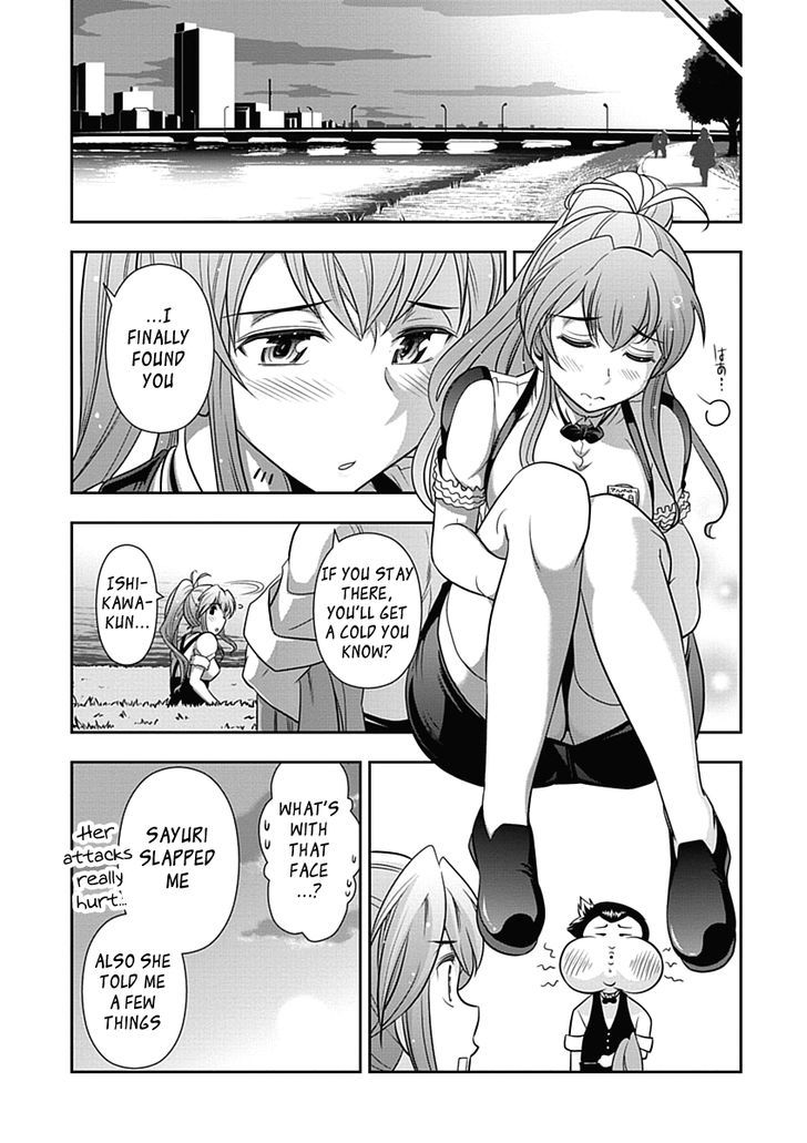 Mission! School Chapter 19 - Page 19
