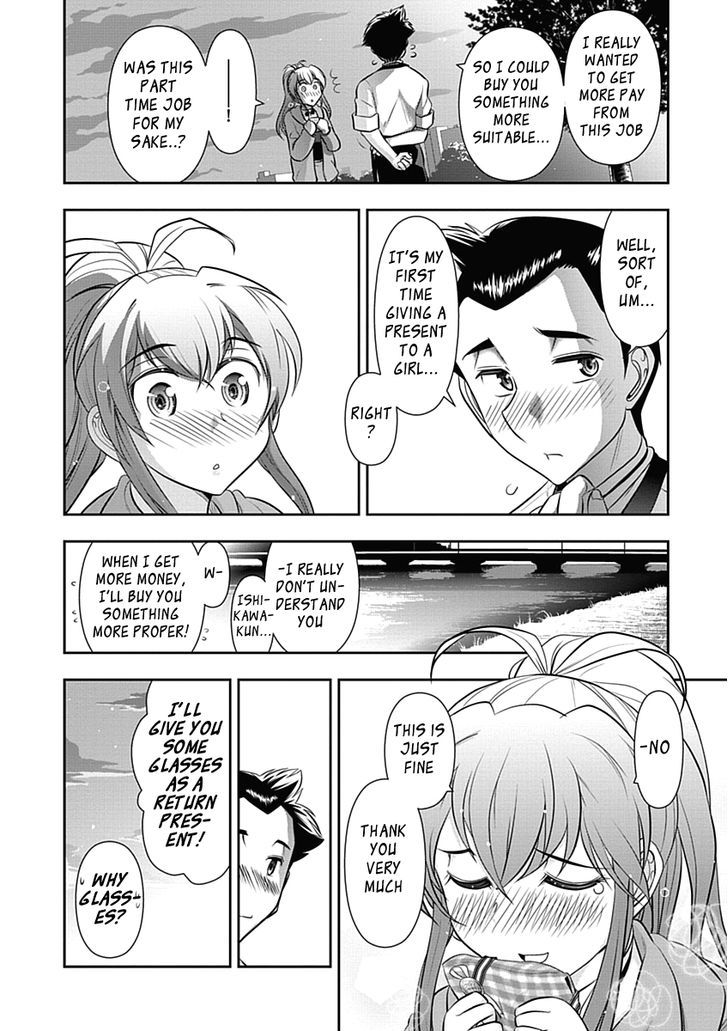 Mission! School Chapter 19 - Page 21