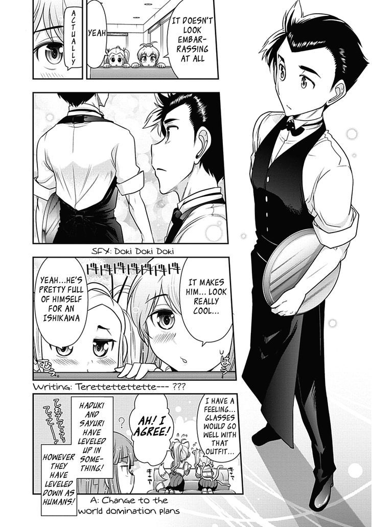 Mission! School Chapter 19 - Page 7