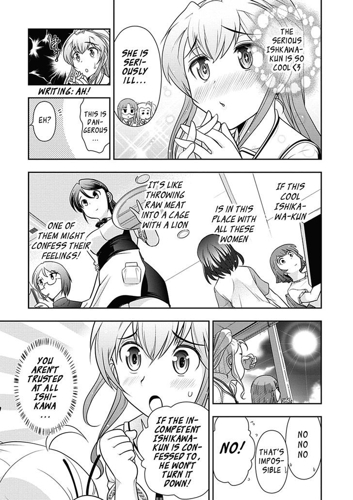 Mission! School Chapter 19 - Page 10