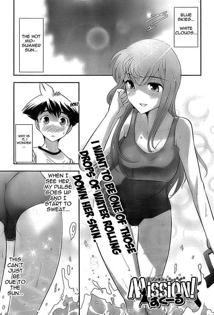 Mission! School Chapter 2 - Page 1