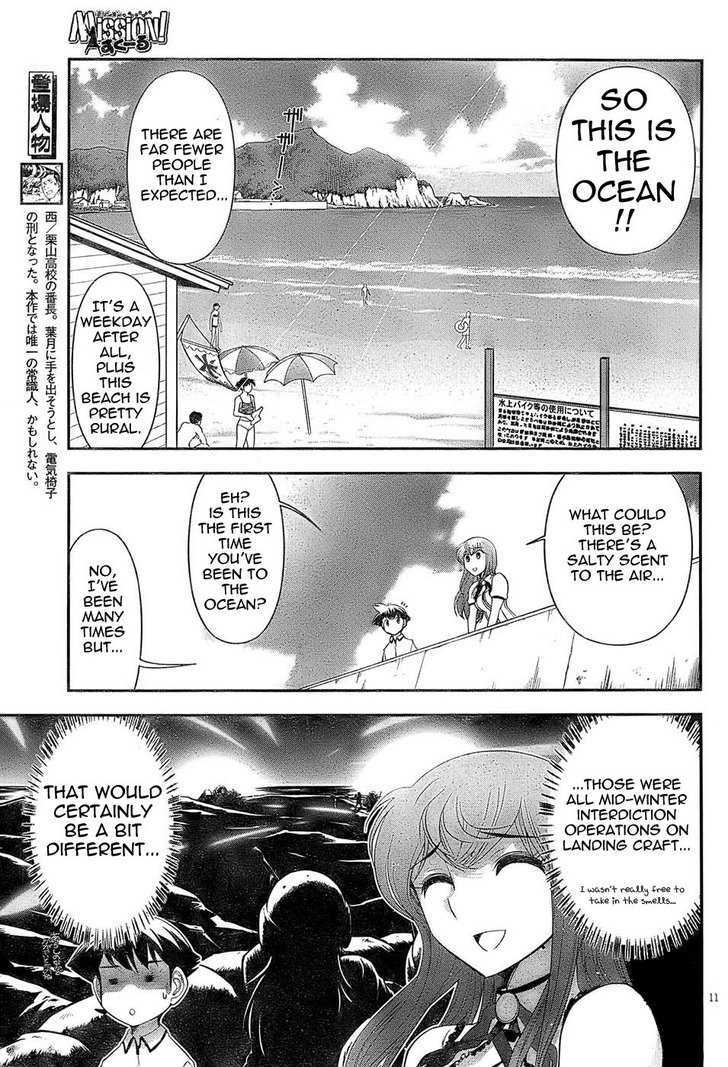 Mission! School Chapter 2 - Page 11