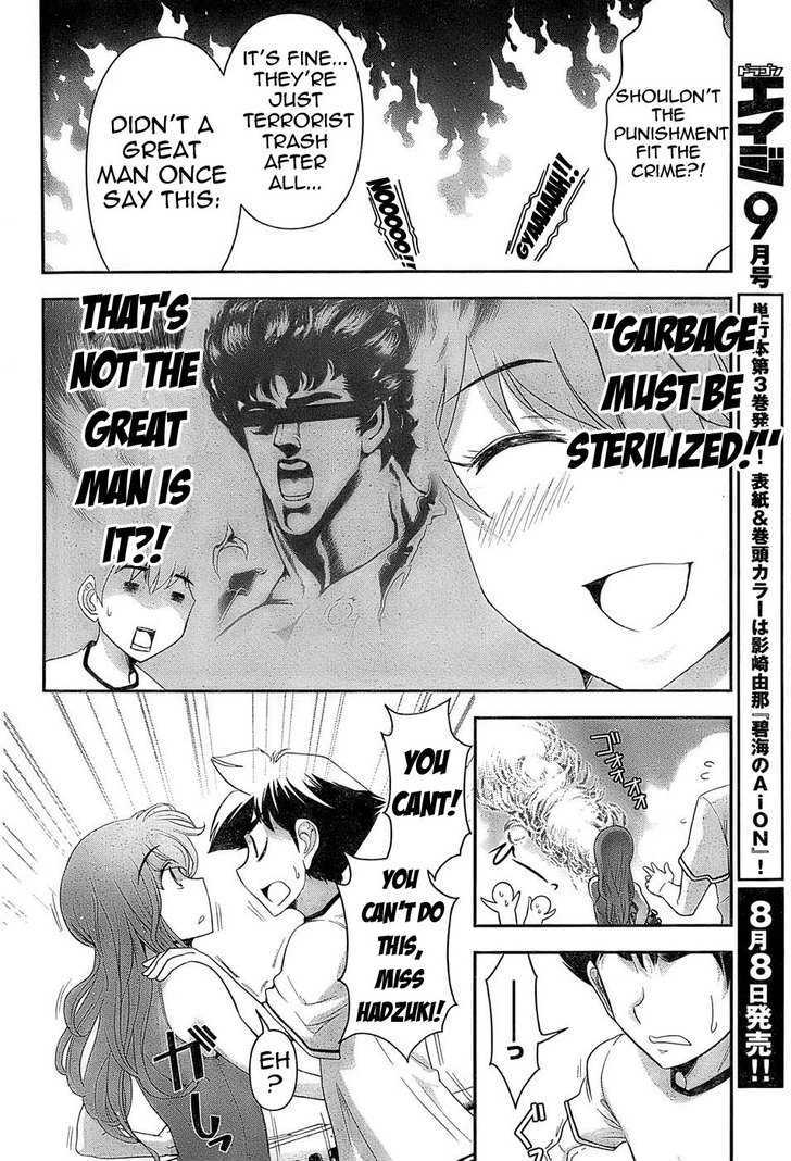 Mission! School Chapter 2 - Page 22