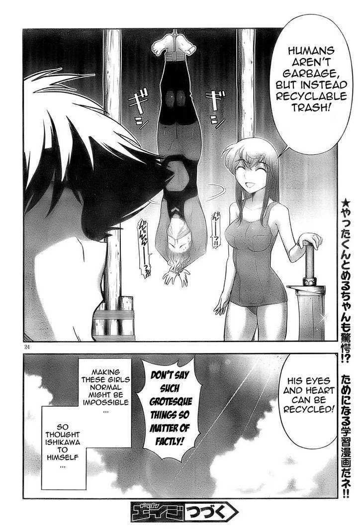 Mission! School Chapter 2 - Page 24
