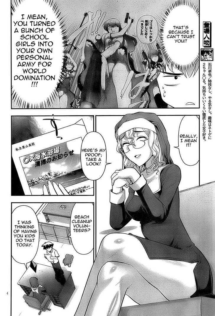 Mission! School Chapter 2 - Page 4