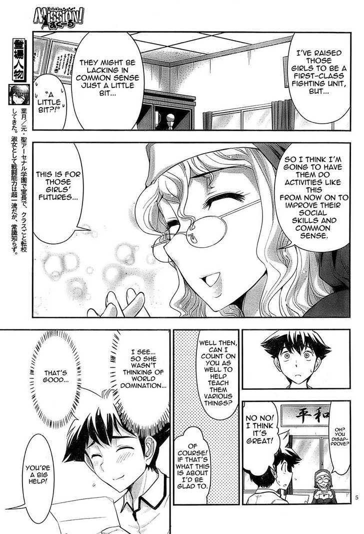 Mission! School Chapter 2 - Page 5