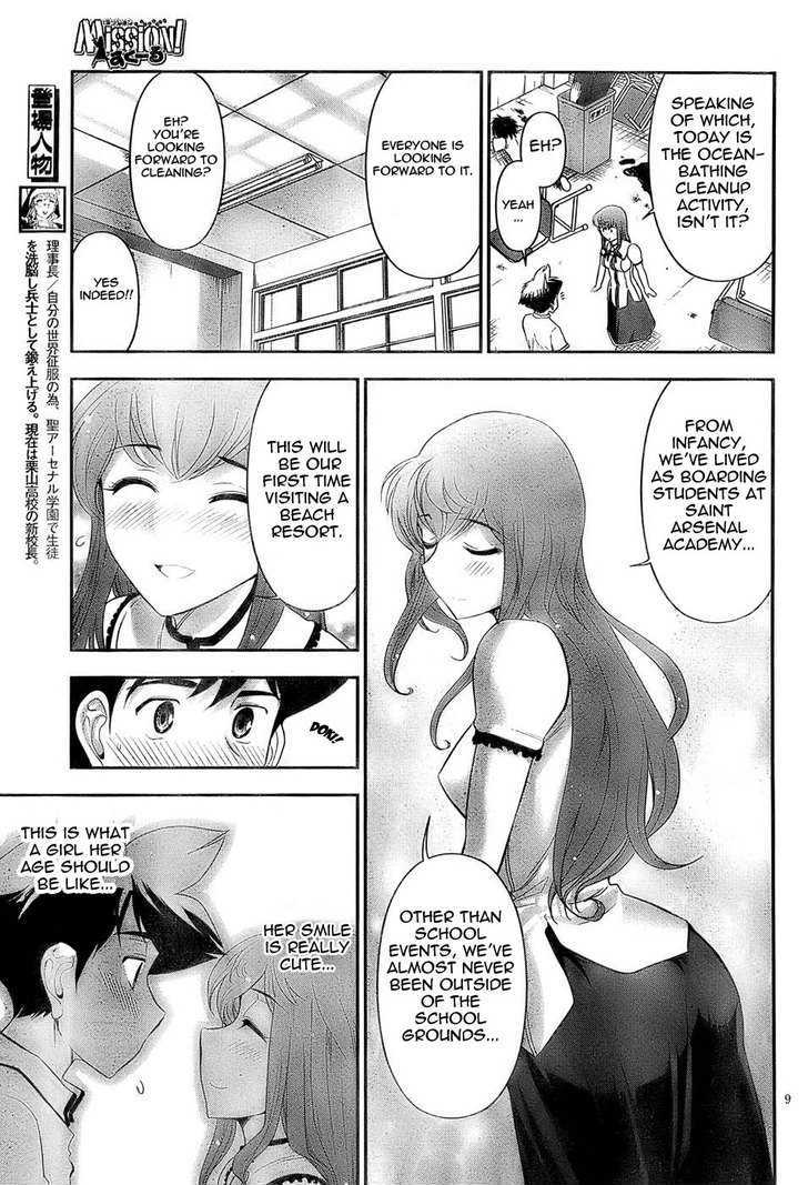 Mission! School Chapter 2 - Page 9