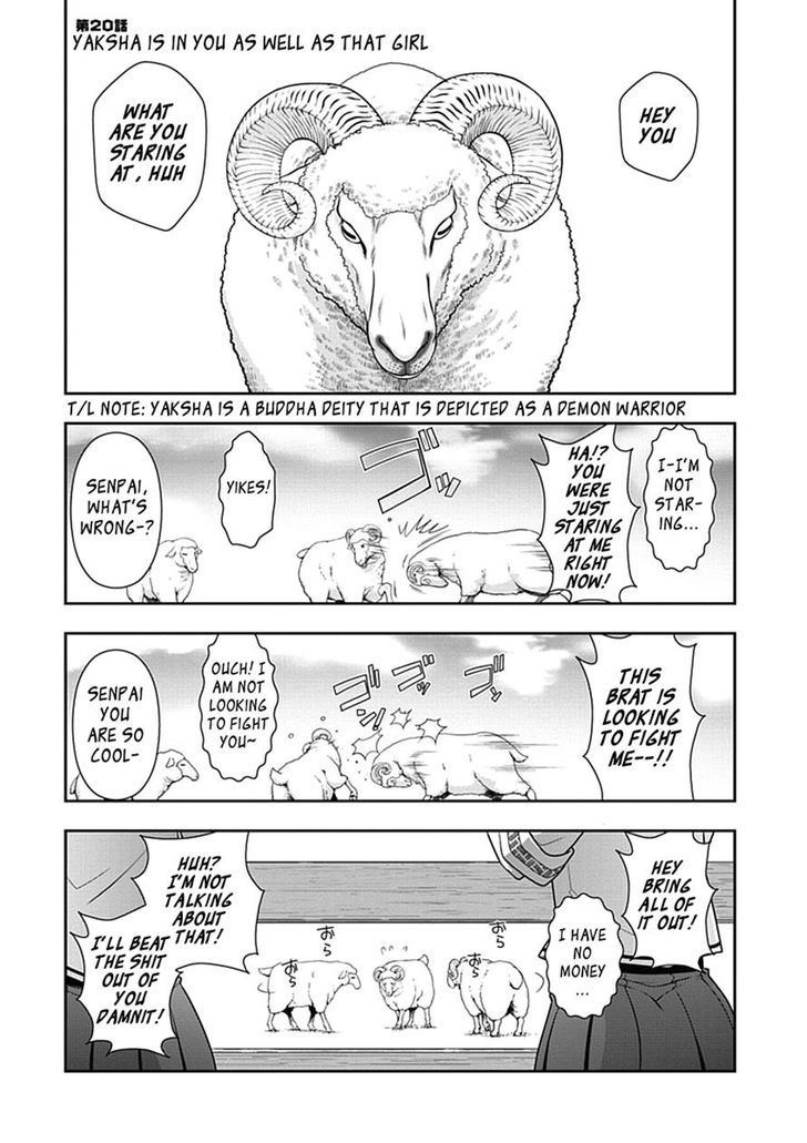 Mission! School Chapter 20 - Page 1