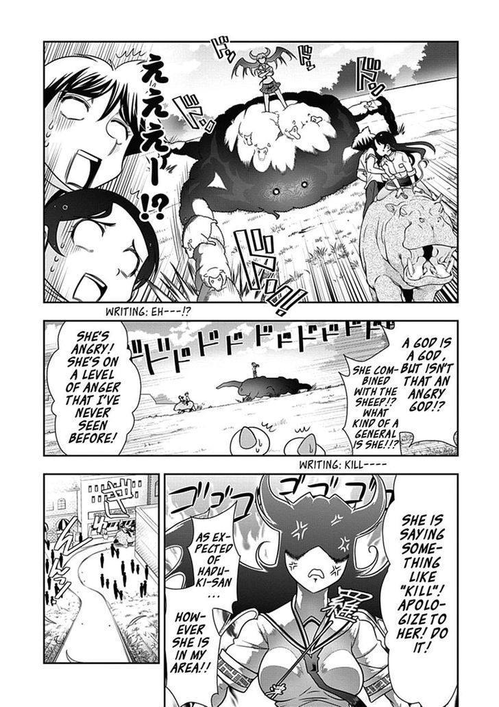 Mission! School Chapter 20 - Page 14
