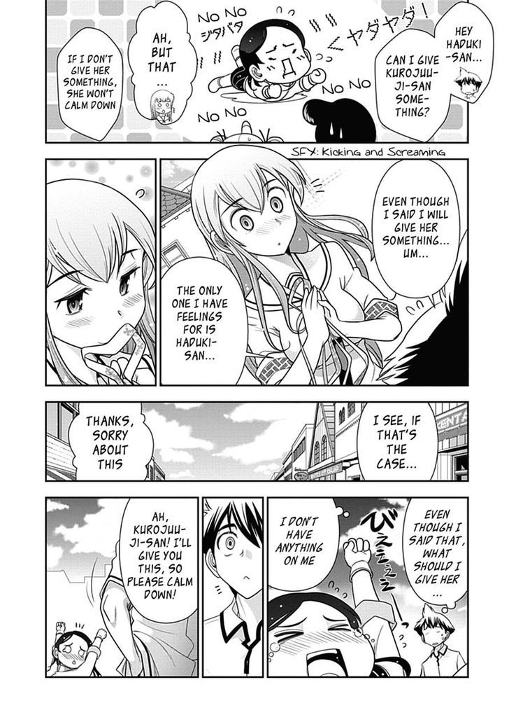 Mission! School Chapter 20 - Page 20