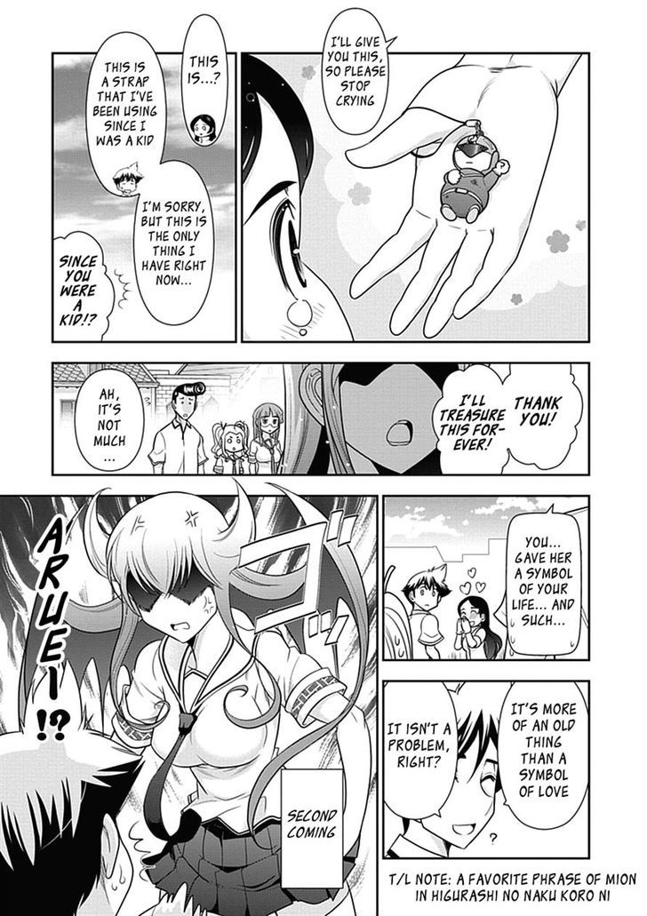 Mission! School Chapter 20 - Page 21