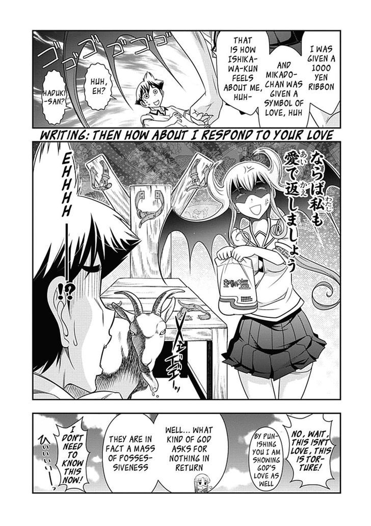 Mission! School Chapter 20 - Page 22
