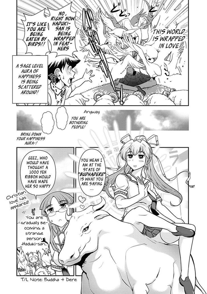 Mission! School Chapter 20 - Page 5