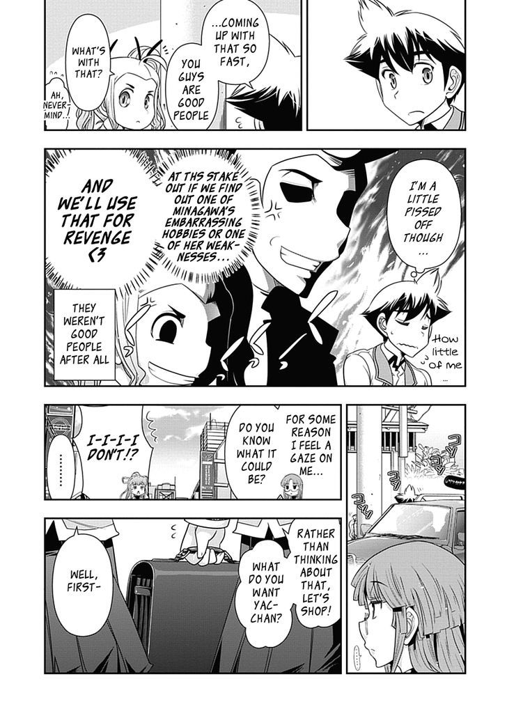 Mission! School Chapter 21 - Page 11