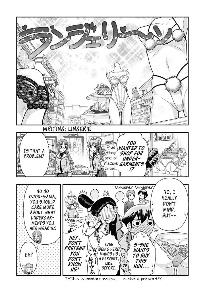Mission! School Chapter 21 - Page 12