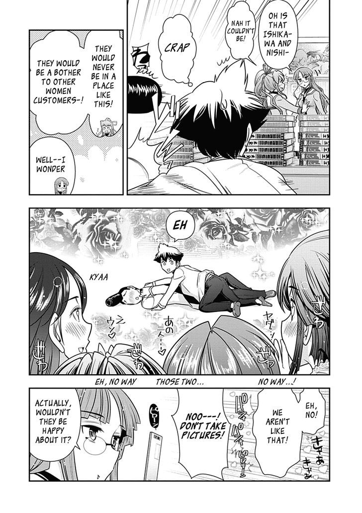 Mission! School Chapter 21 - Page 16