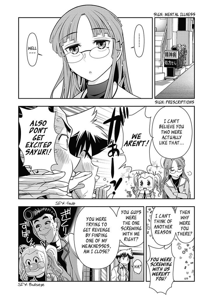 Mission! School Chapter 21 - Page 17