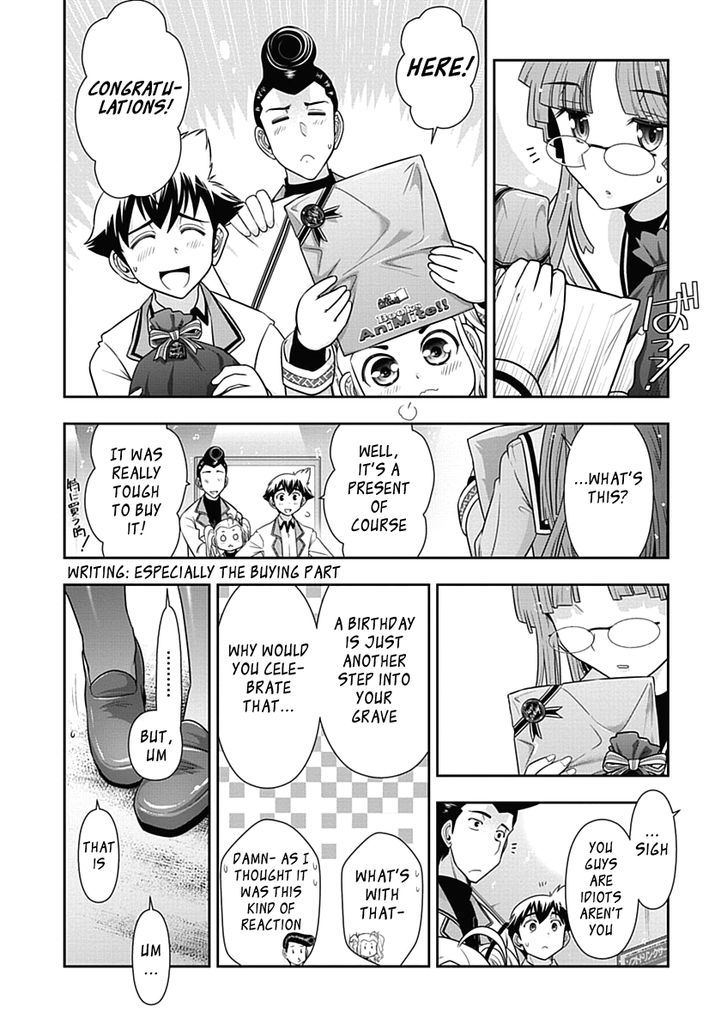 Mission! School Chapter 21 - Page 19