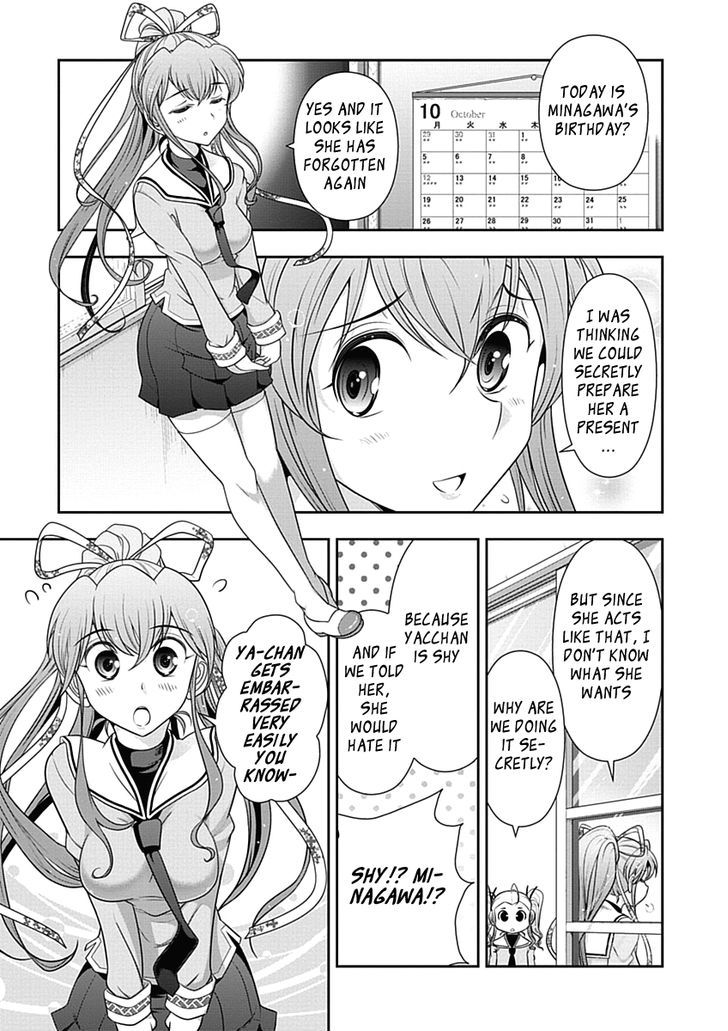 Mission! School Chapter 21 - Page 4