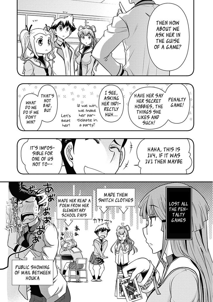 Mission! School Chapter 21 - Page 8