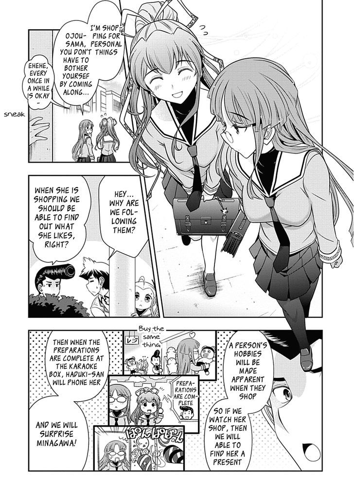 Mission! School Chapter 21 - Page 10