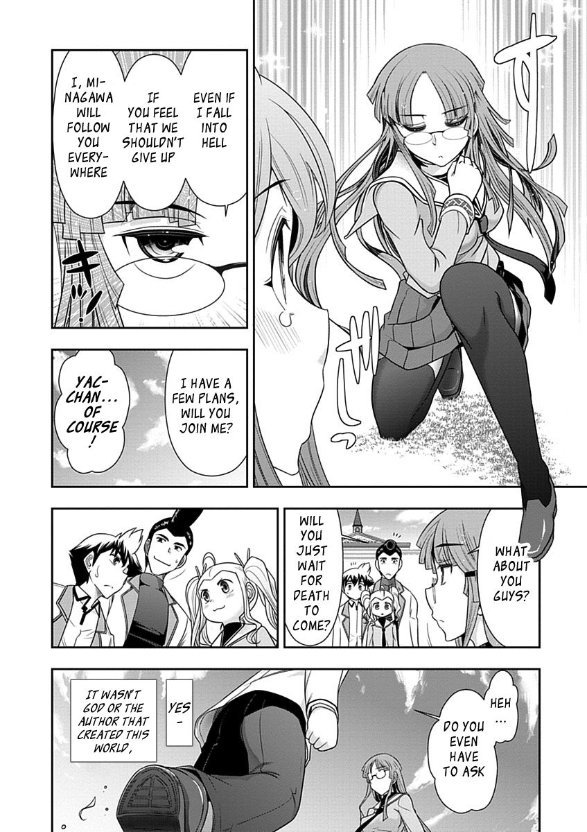 Mission! School Chapter 22 - Page 15