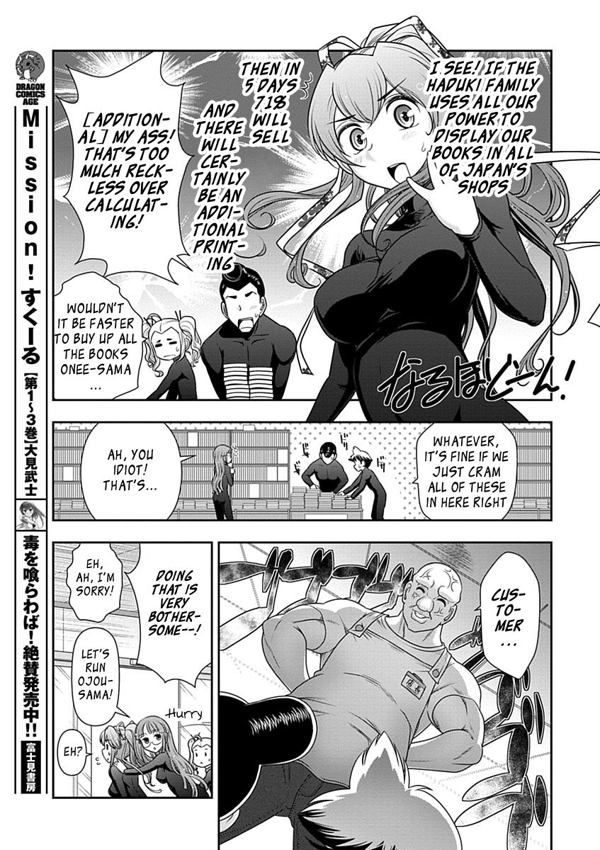 Mission! School Chapter 22 - Page 18