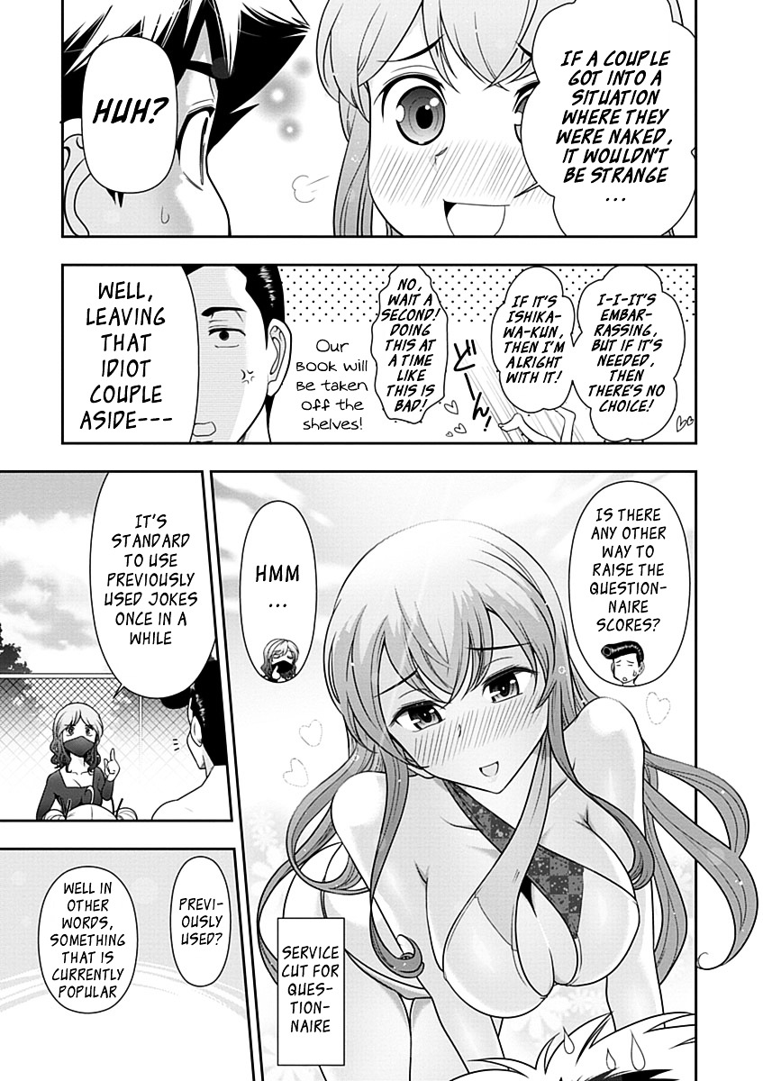 Mission! School Chapter 23 - Page 11