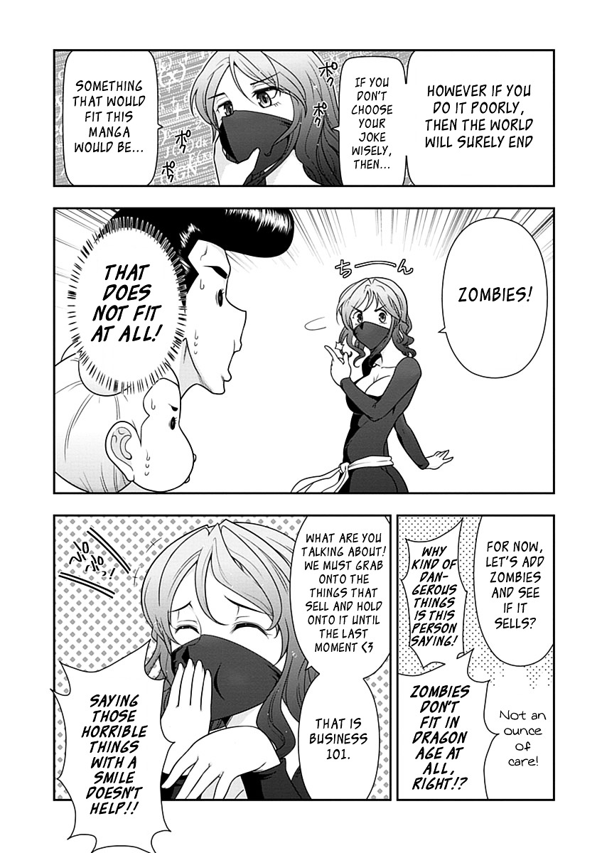 Mission! School Chapter 23 - Page 12