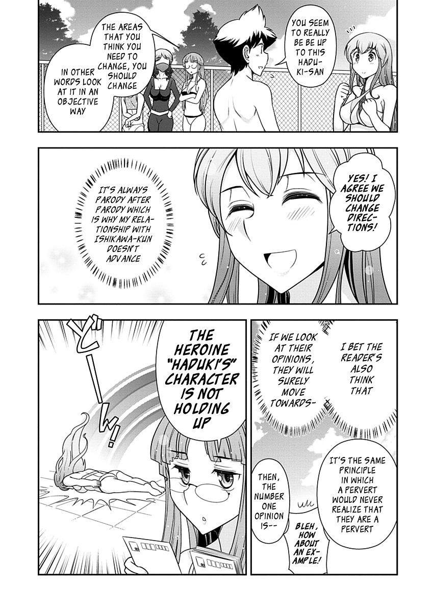 Mission! School Chapter 23 - Page 18