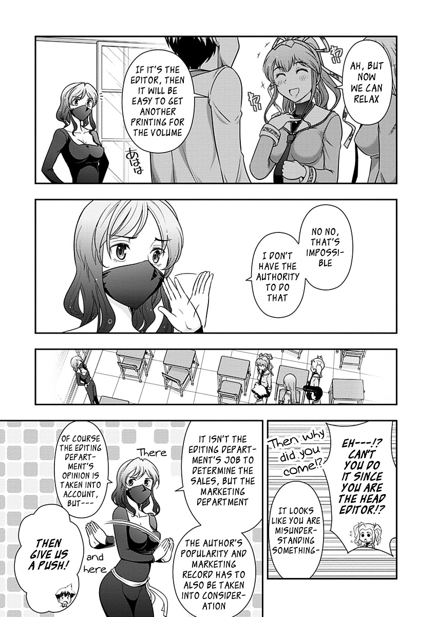 Mission! School Chapter 23 - Page 5