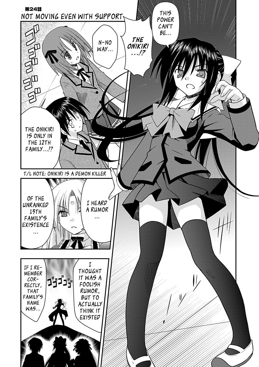 Mission! School Chapter 24 - Page 1