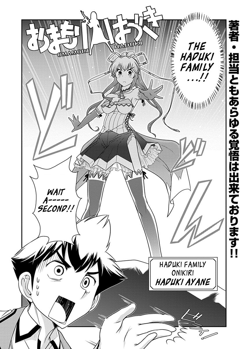Mission! School Chapter 24 - Page 2