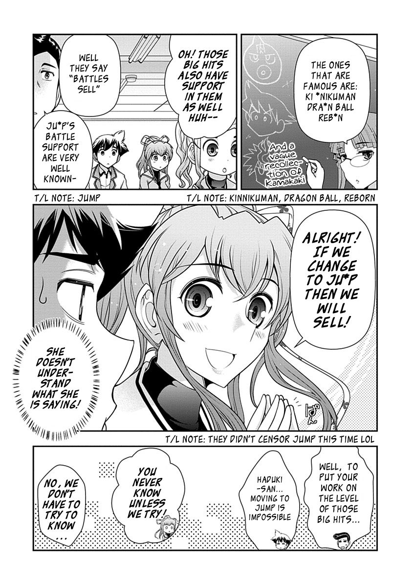 Mission! School Chapter 24 - Page 11
