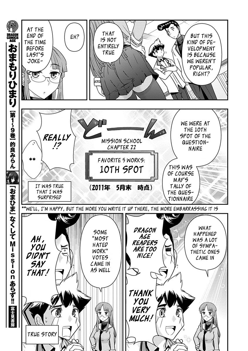 Mission! School Chapter 24 - Page 13