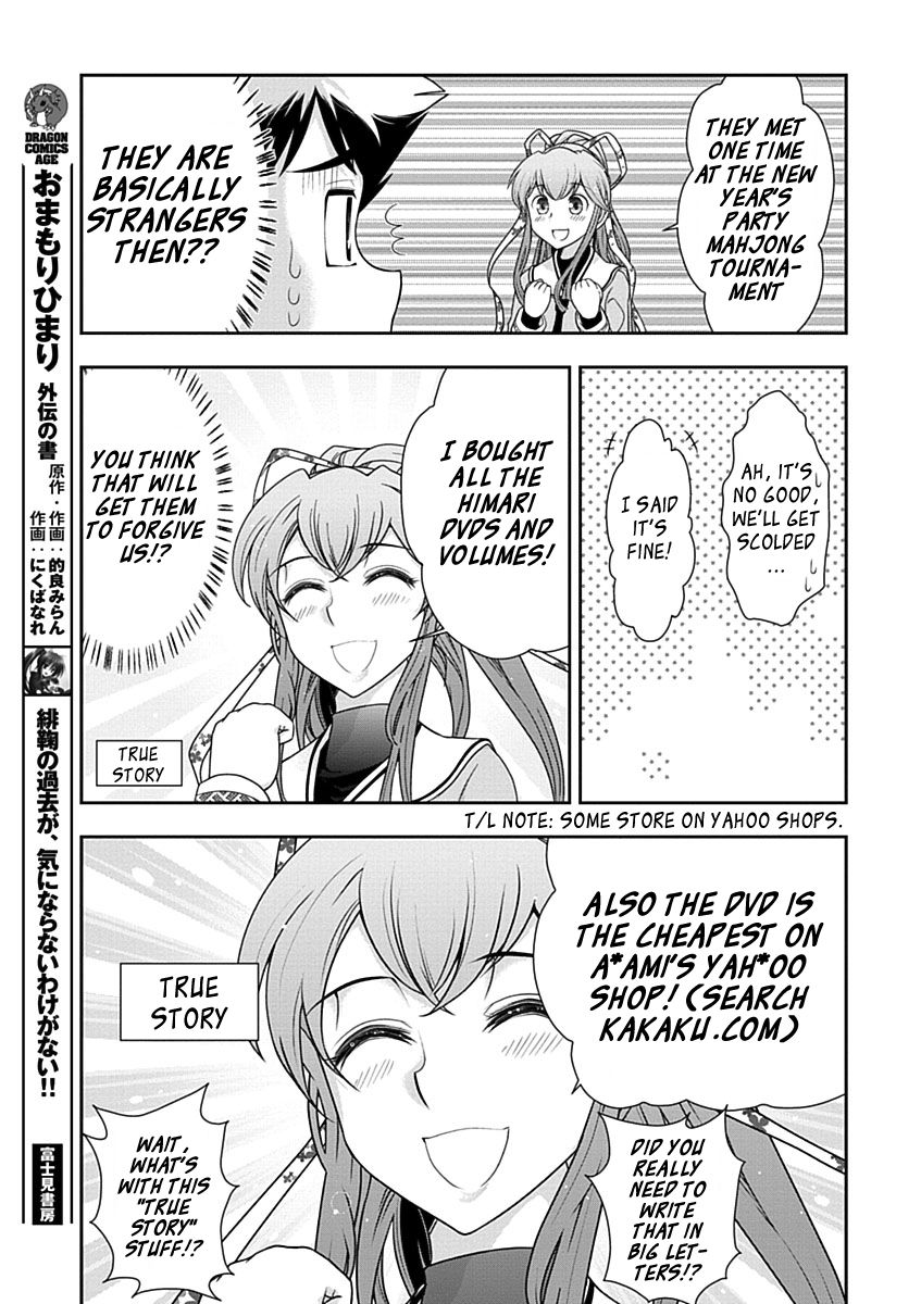 Mission! School Chapter 24 - Page 15