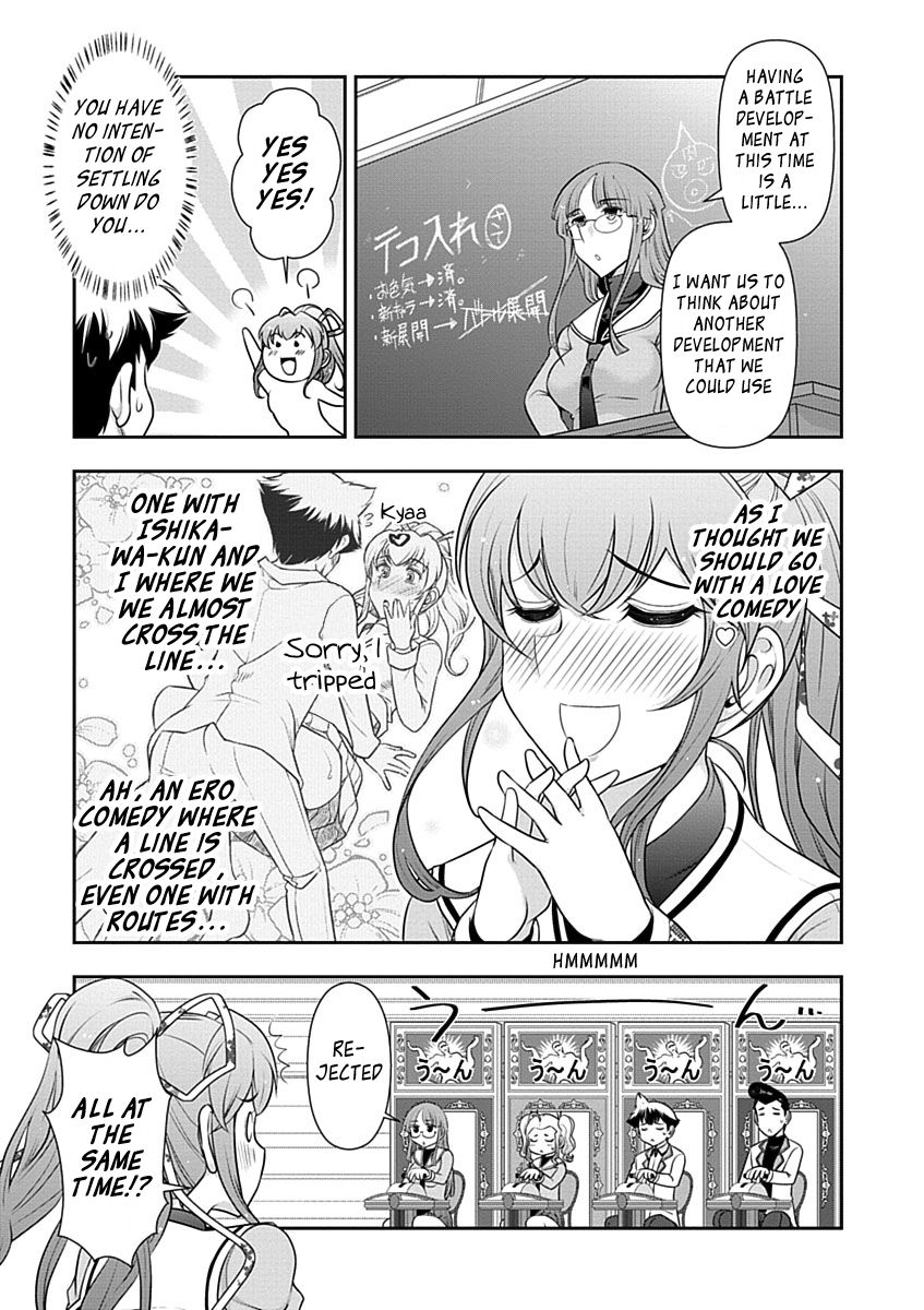 Mission! School Chapter 24 - Page 17